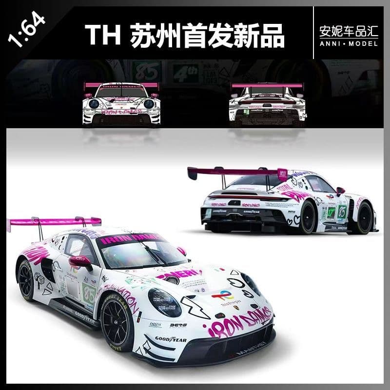 Porsche 911 GT3 R Lady Almost Gone Alloy Car #D336E1 / 1:64 thumbnail